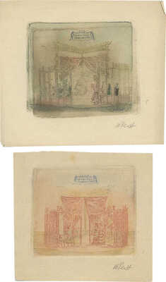 Рейн Тамара Мироновна. Шесть офортов к пьесе по произведению Мольера «Мнимый больной»